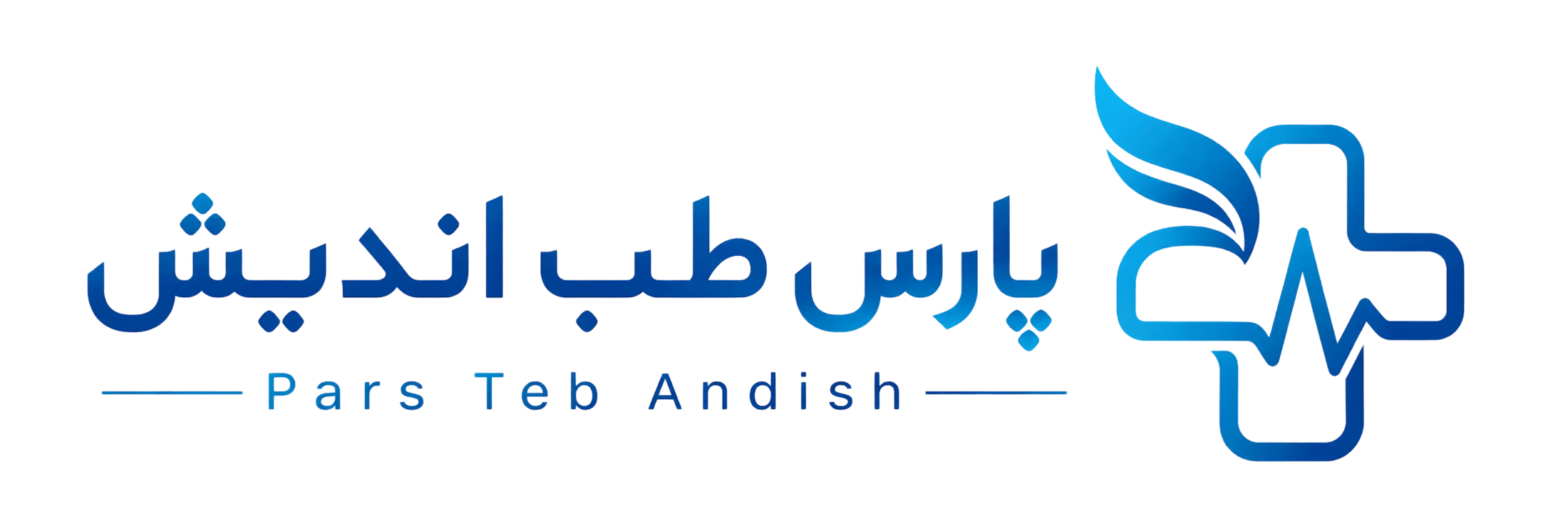 پارس طب اندیش ایرانیان